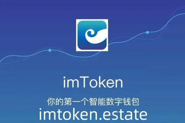 imtoken在线官网